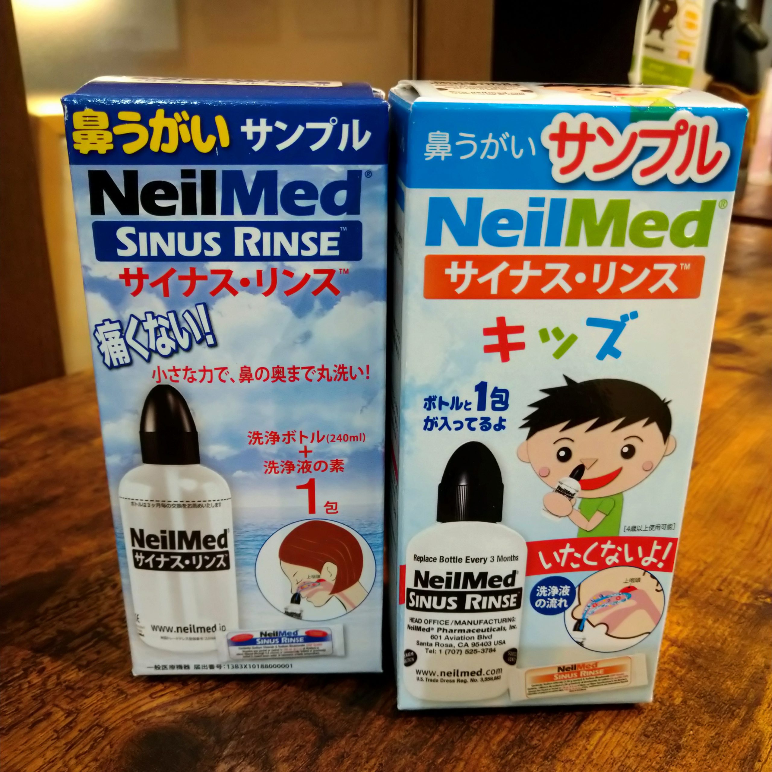 ニールメッド サイナスリンス 鼻うがい サッシェ30包【24時間以内発送】 やすっぽ